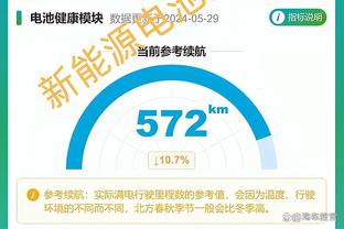 雷竞技安全性截图4